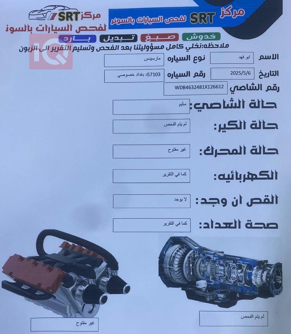 مرسيدس بنز جي-كلاس